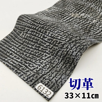 鮫　革素材