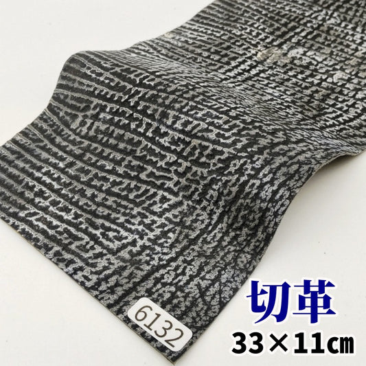 鮫　革素材