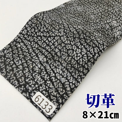鮫　革素材