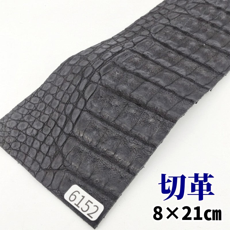 新入荷☆ナイルワニ革 クロコダイルレザー 33～39cm選択可能 腹部 生地