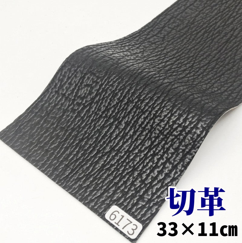 ビリヤードキュー用サイズ：33×11cm切革を通信販売しています – レザー