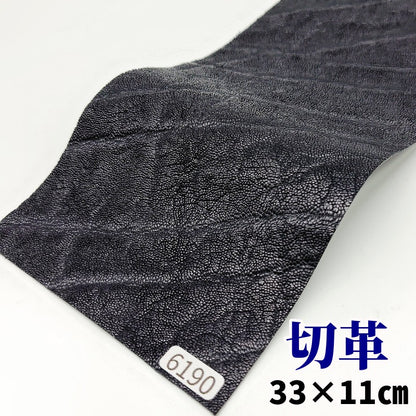 象　革素材