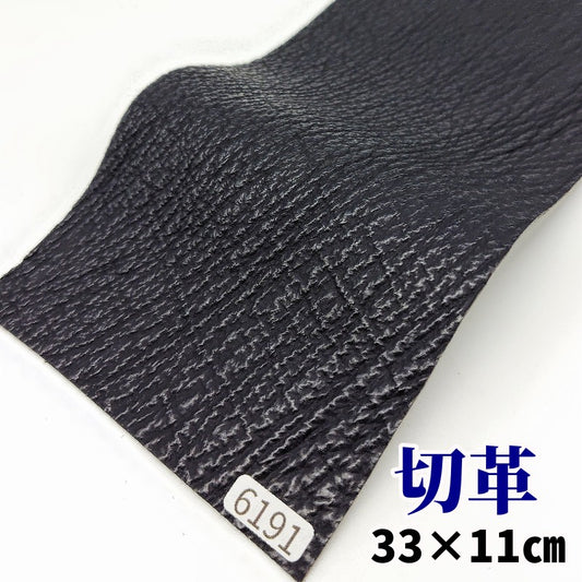 鮫　革素材