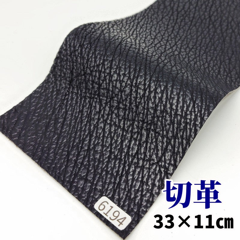 鮫　革素材