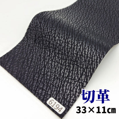 鮫　革素材