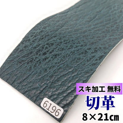 海豹　革素材