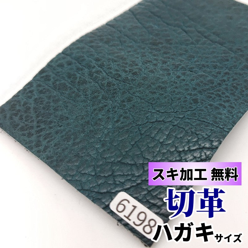 海豹　革素材