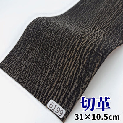 ビリヤード　革素材