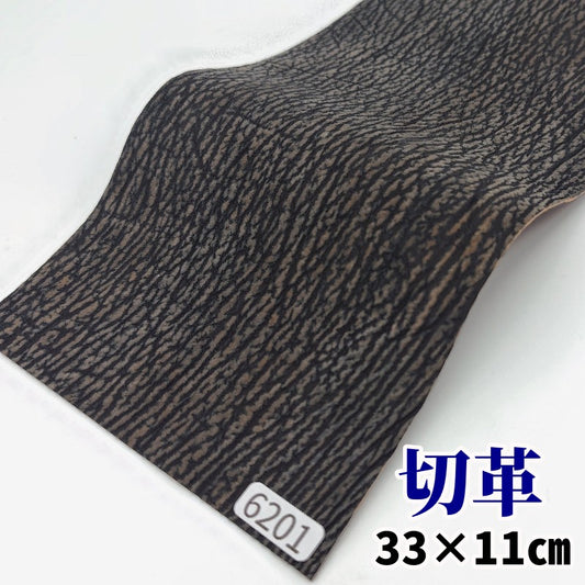 鮫　革素材