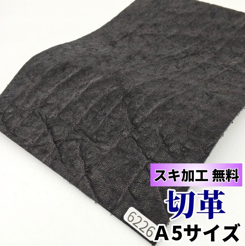 象革、ゾウ革（elephant leather）の皮革素材販売 – レザーマニア東京通販