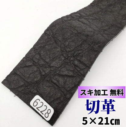 象　革素材