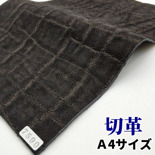 象　革素材