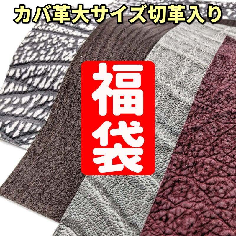 超希少_美品_アザラシ本革シール_山スキー用_補強有 希少_美品_アザラシ本革シール_山スキー用 - メルカリ