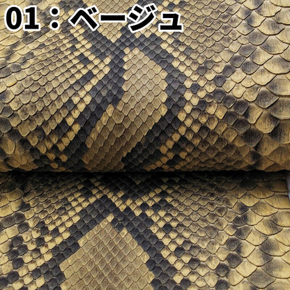 数量限定/ヘビ丸革/Ｄパイソン腹割【一匹】全6色/マット/hp06
