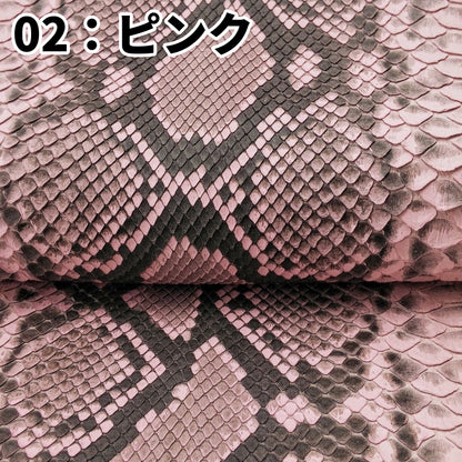 数量限定/ヘビ丸革/Ｄパイソン腹割【一匹】全6色/マット/hp06