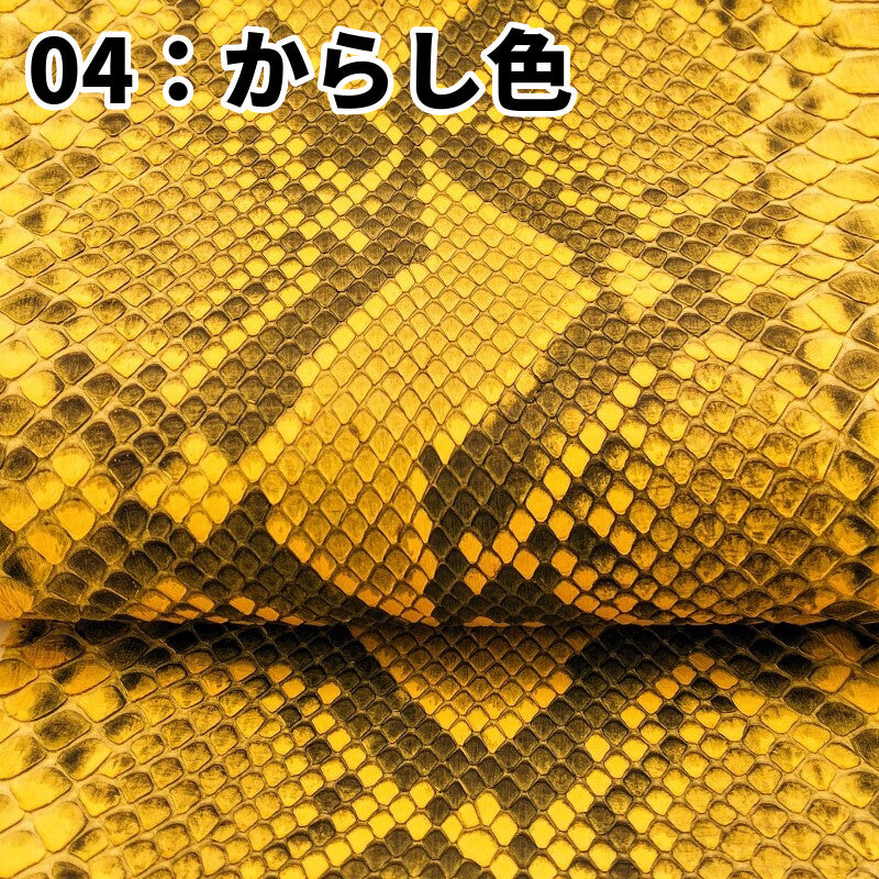 数量限定/ヘビ丸革/Dパイソン腹割【一匹】全6色/マット/hp06 – レザー