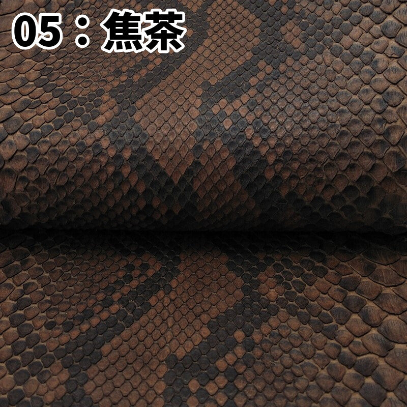 数量限定/ヘビ丸革/Ｄパイソン腹割【一匹】全6色/マット/hp06