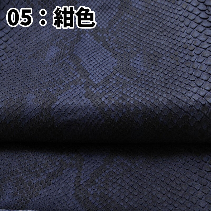 数量限定/ヘビ丸革/Dパイソン腹割【一匹】全6色/マット/hp06 – レザー