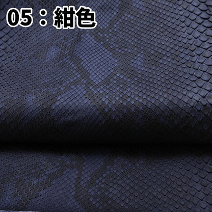 数量限定/ヘビ丸革/Ｄパイソン腹割【一匹】全6色/マット/hp06