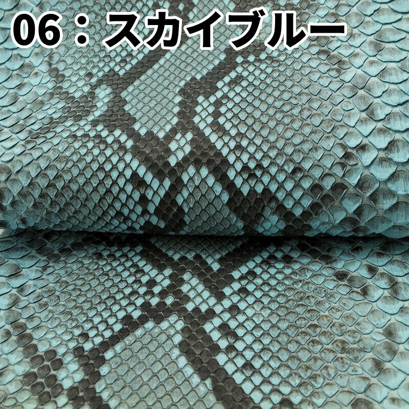 数量限定/ヘビ丸革/Dパイソン腹割【一匹】全6色/マット/hp06 – レザー