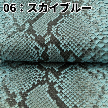 数量限定/ヘビ丸革/Ｄパイソン腹割【一匹】全6色/マット/hp06
