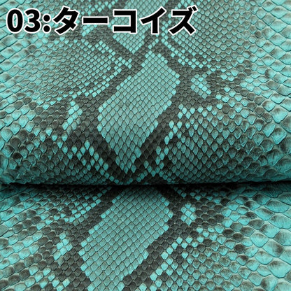 数量限定/ヘビ丸革/Ｄパイソン腹割【一匹】全6色/マット/hp07