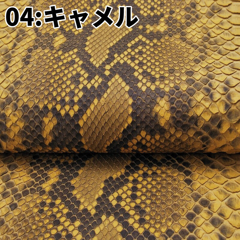 数量限定/ヘビ丸革/Ｄパイソン腹割【一匹】全6色/マット/hp07