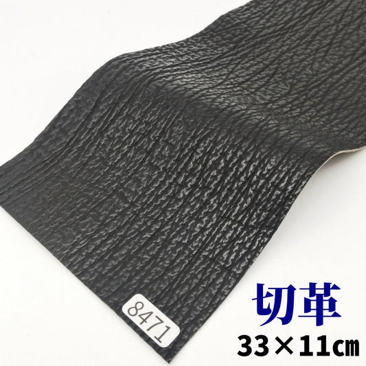 鮫　革素材