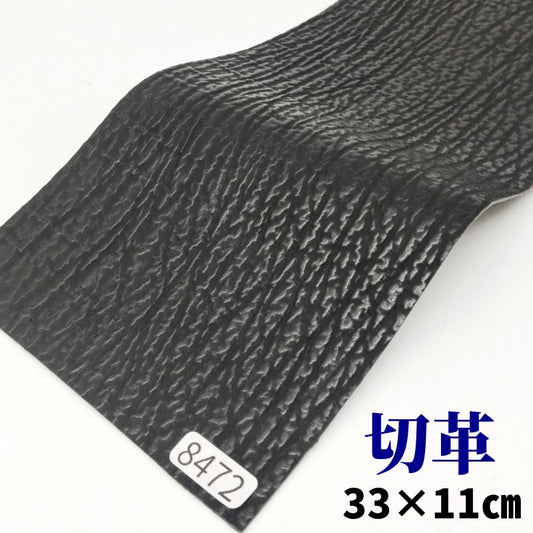 鮫　革素材
