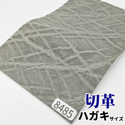 象　革素材