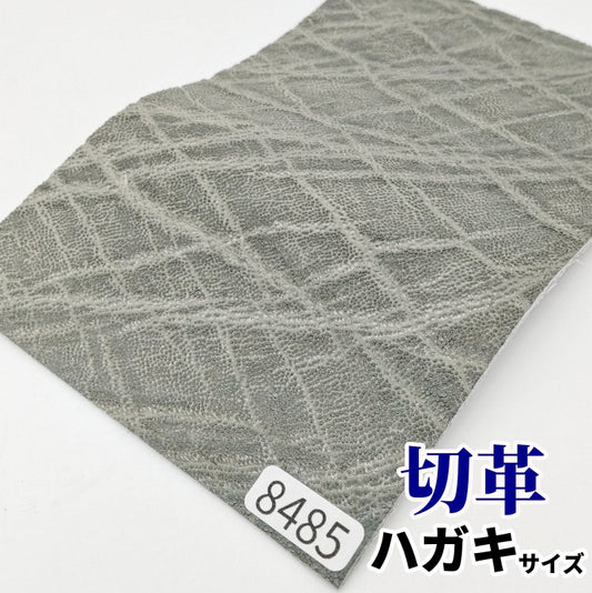 象　革素材