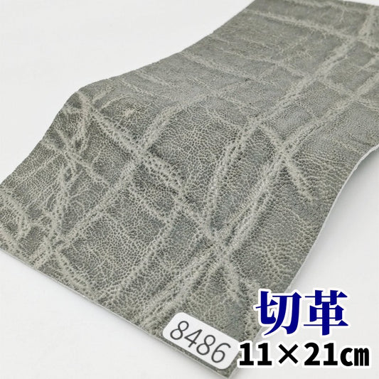 象　革素材