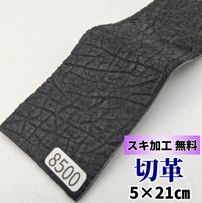 河馬　革素材