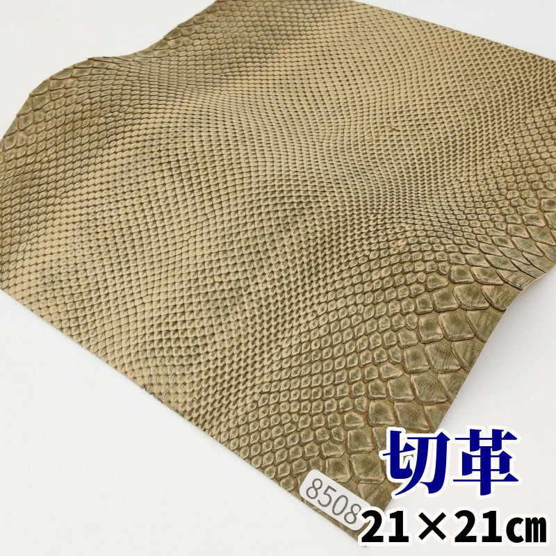 レザークラフト材料のヘビ革、パイソン革を通販と実店舗で販売