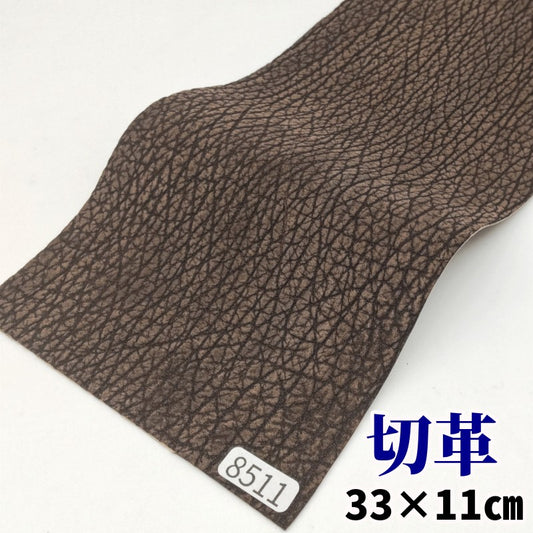 鮫　革素材