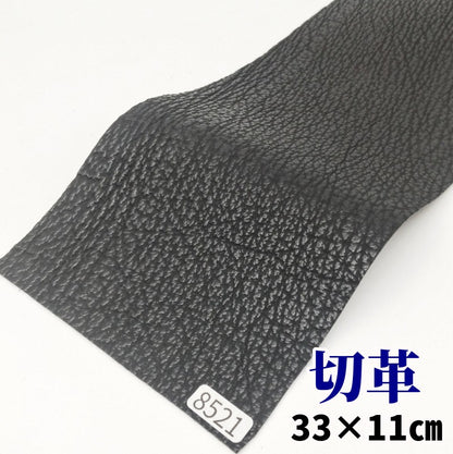 鮫　革素材