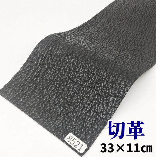 鮫　革素材