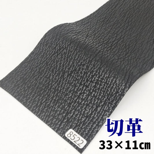 鮫　革素材