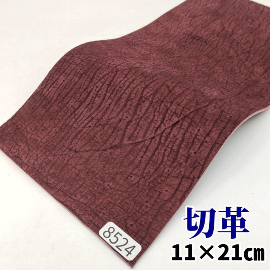 河馬　革素材
