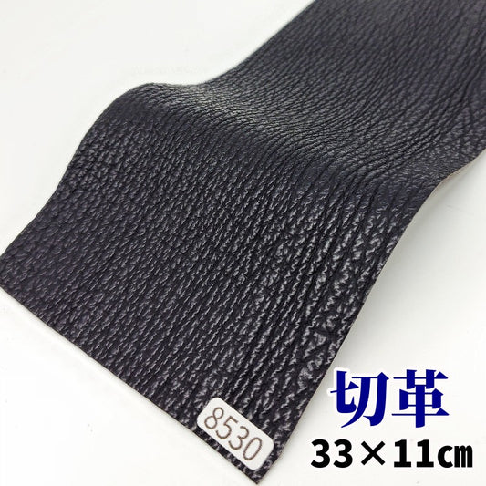 サメ革【33×11cm/0.7mm】ブラック/ツヤ弱/Sランク/s8530