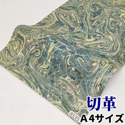 蛇　革素材