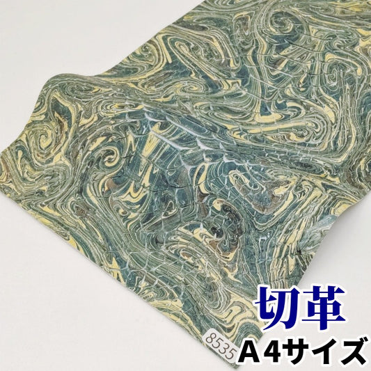 蛇　革素材