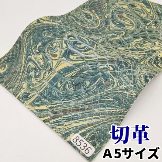 蛇革　素材