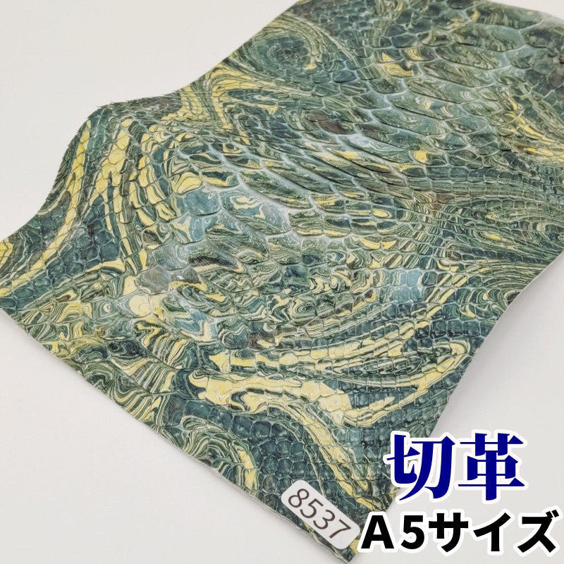 蛇革　素材
