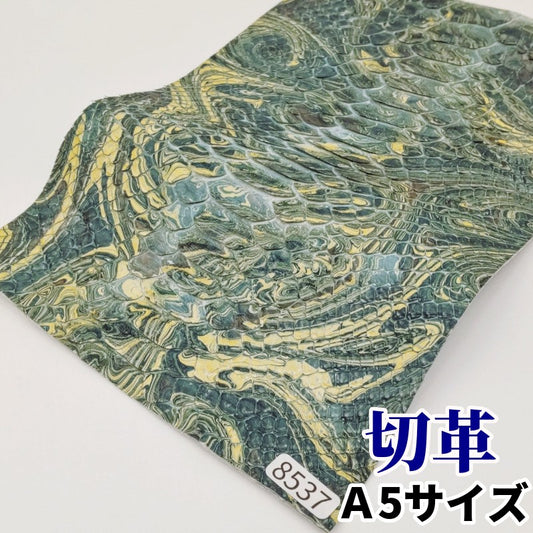 蛇革　素材