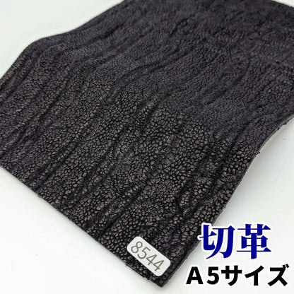 象　革素材