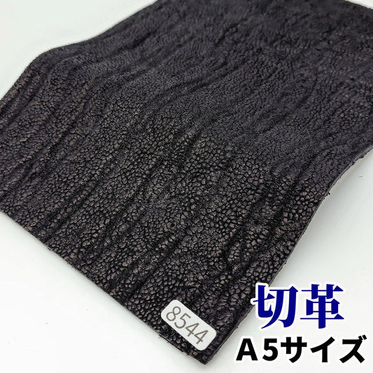 象　革素材
