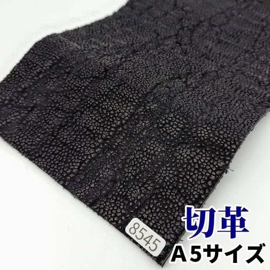 象　革素材