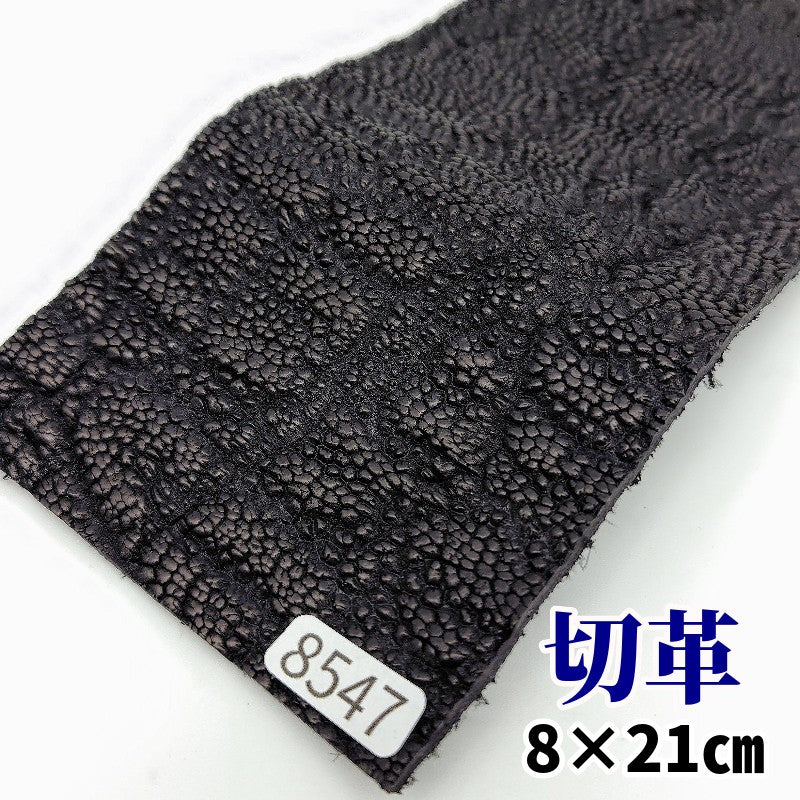 象　革素材
