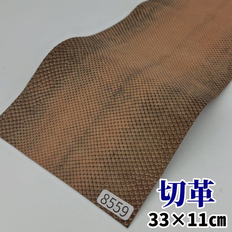 蛇　革素材